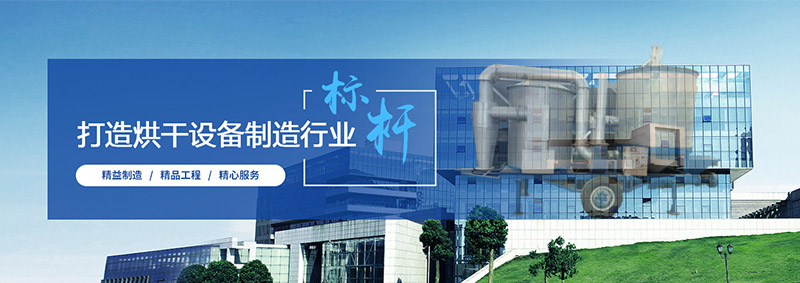 移動(dòng)式糧食烘干機(jī)廠家